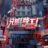 绝对领域