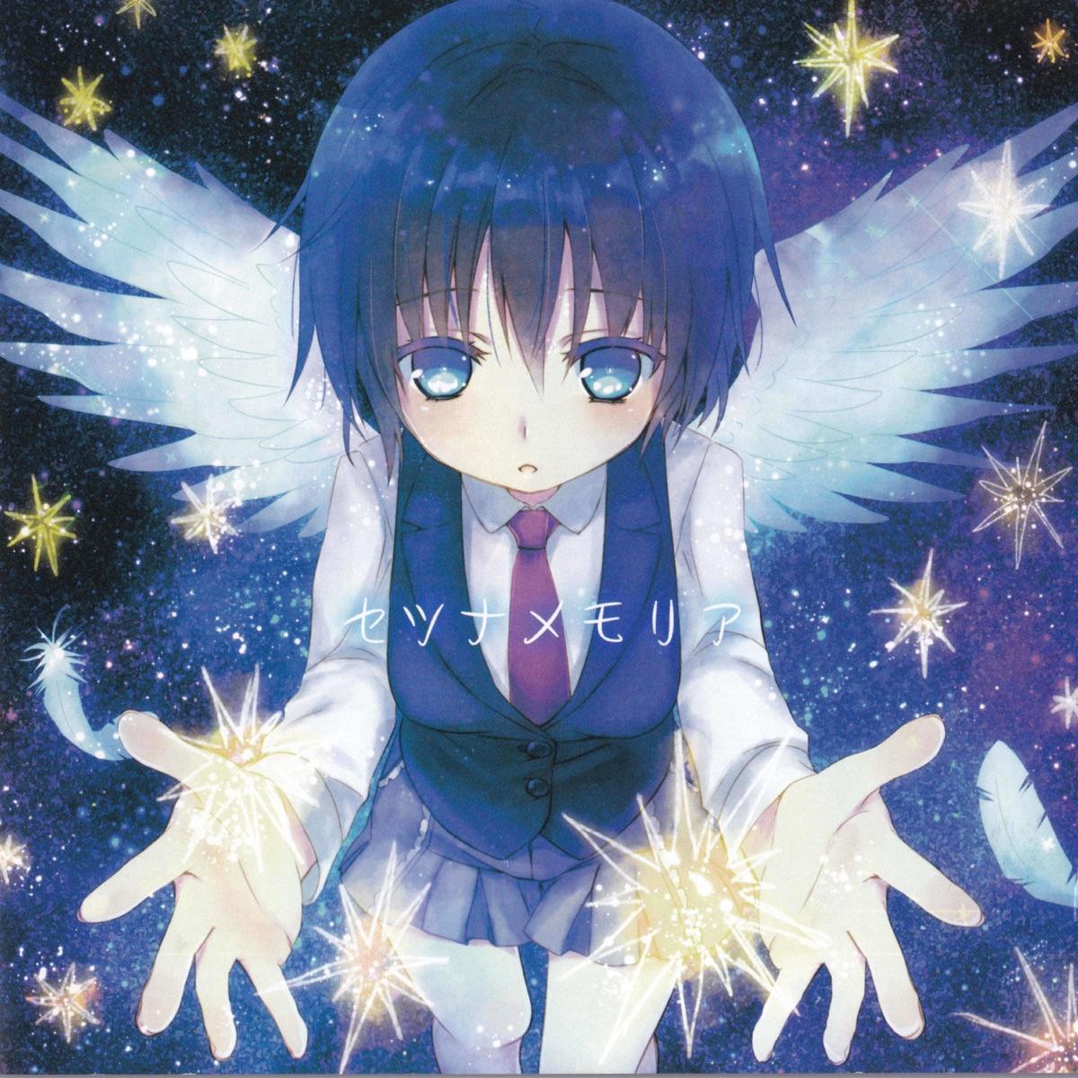 セツナメモリア