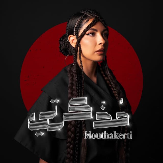 Album cover art for Mouthakerti