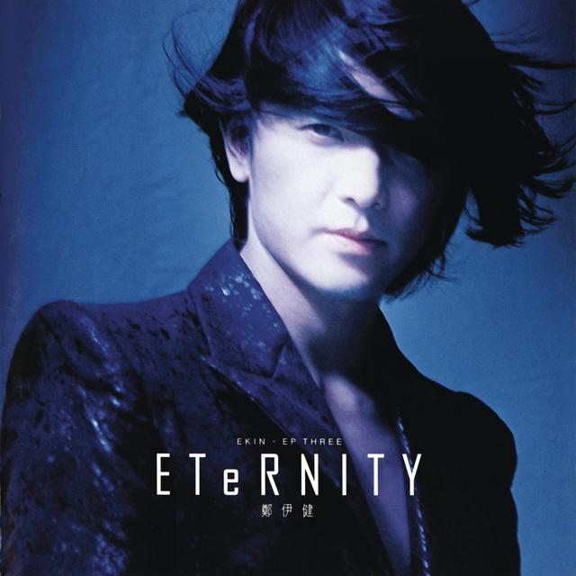 Album cover art for Eternity