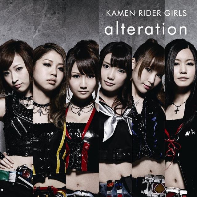 Album cover art for alteration
