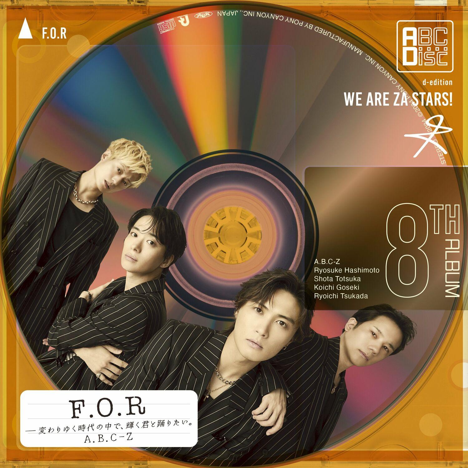 F.O.R – Kawariyuku Jidai no Naka de, Kagayaku Kimi to Odoritai