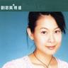 成全 (Cheng Quan)