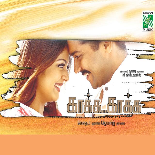 Album cover art for Kaakha Kaakha