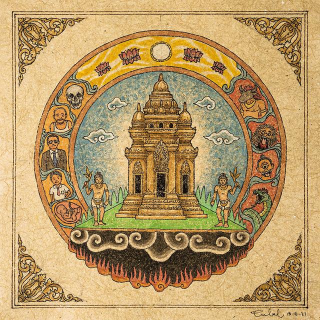 Album cover art for Kali / Samsara
