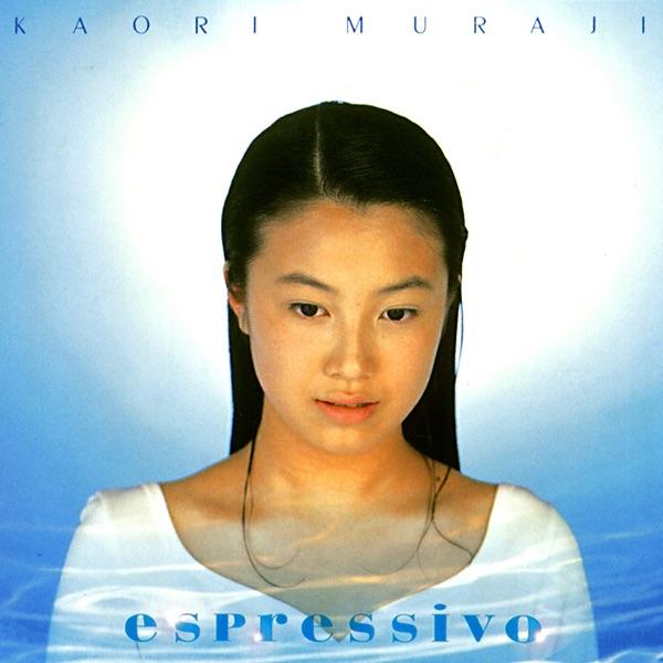 Album cover art for エスプレッシーヴォ