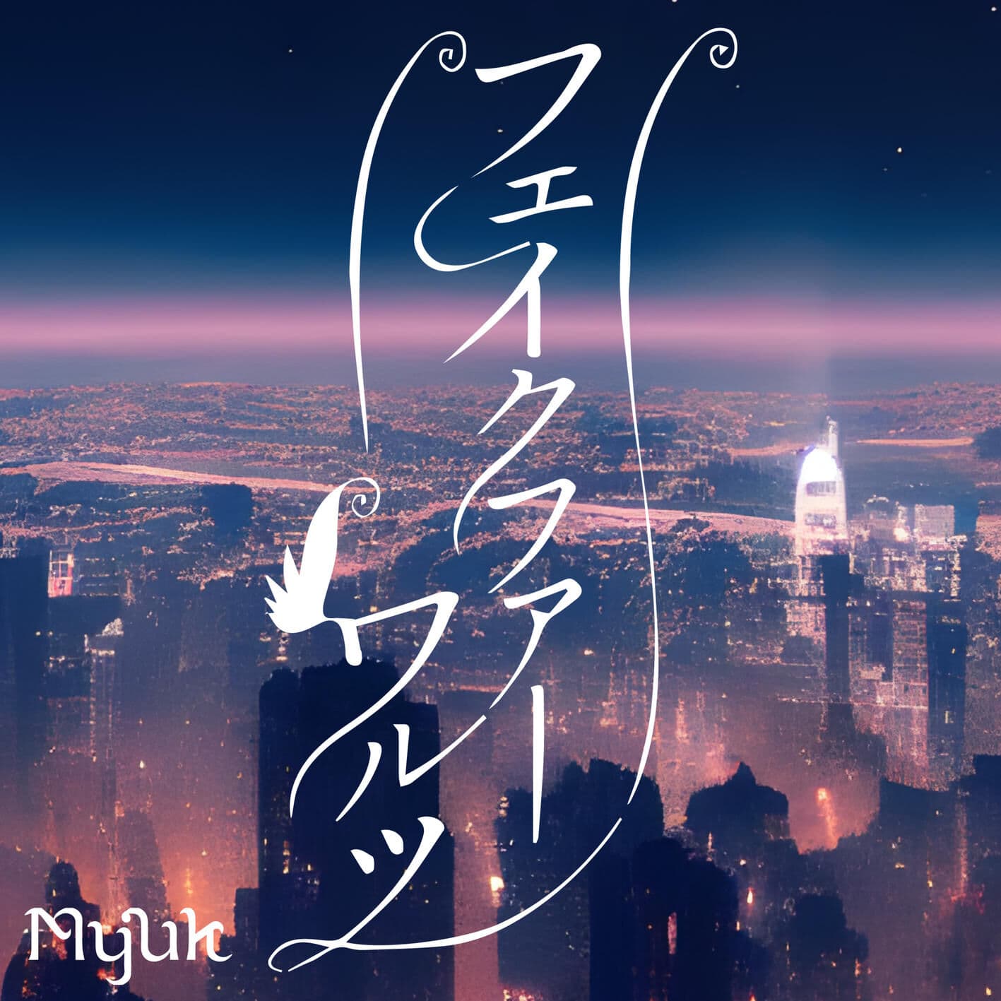 Lyric cover art