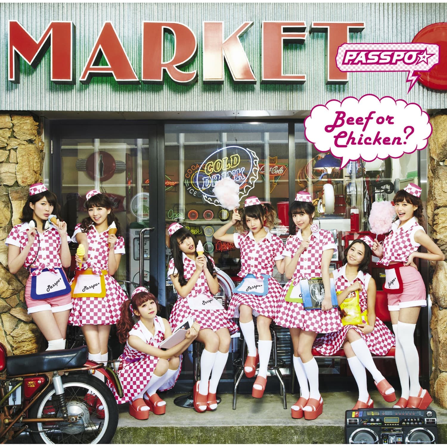 Lyric cover art