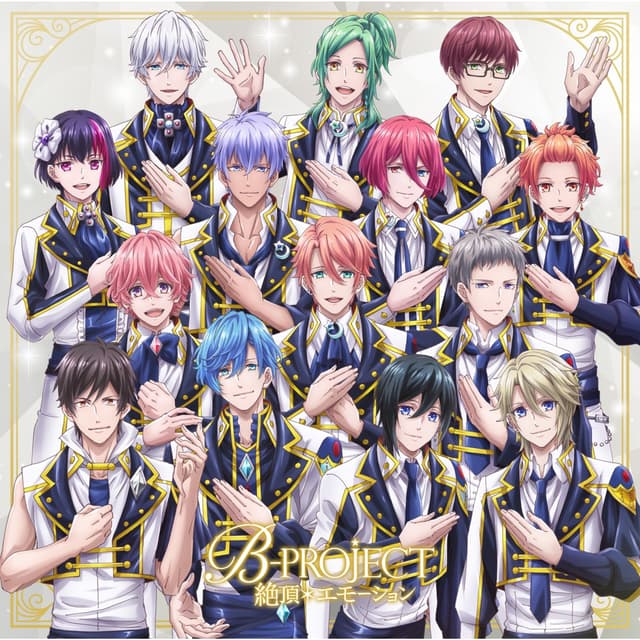 Album cover art for 絶頂*エモーション