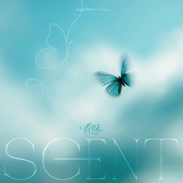Album cover art for 香味