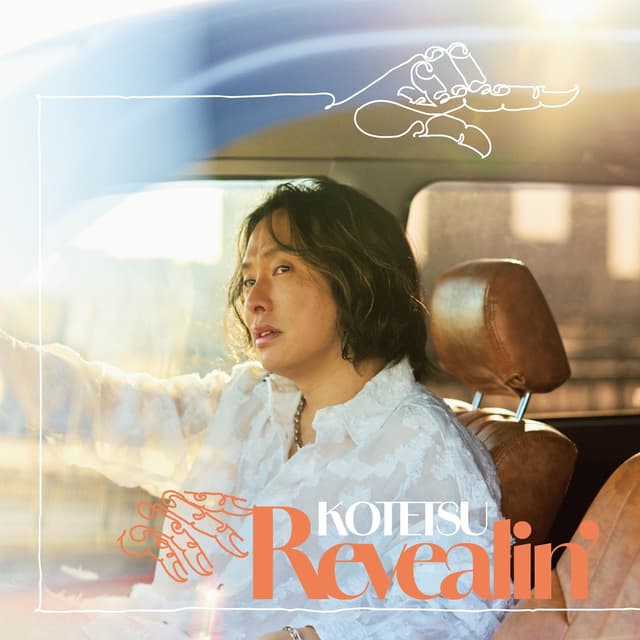Album cover art for Revealin'