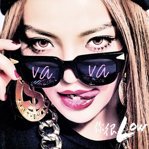 Album cover art for 你很Low