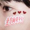 全方向美少女 (Any Angle)