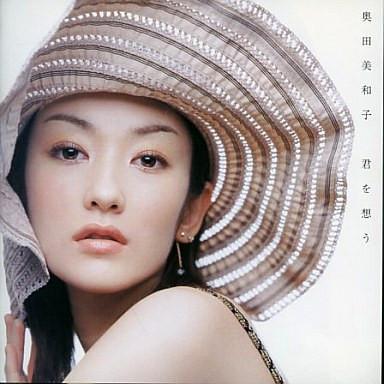Album cover art for 君を想う