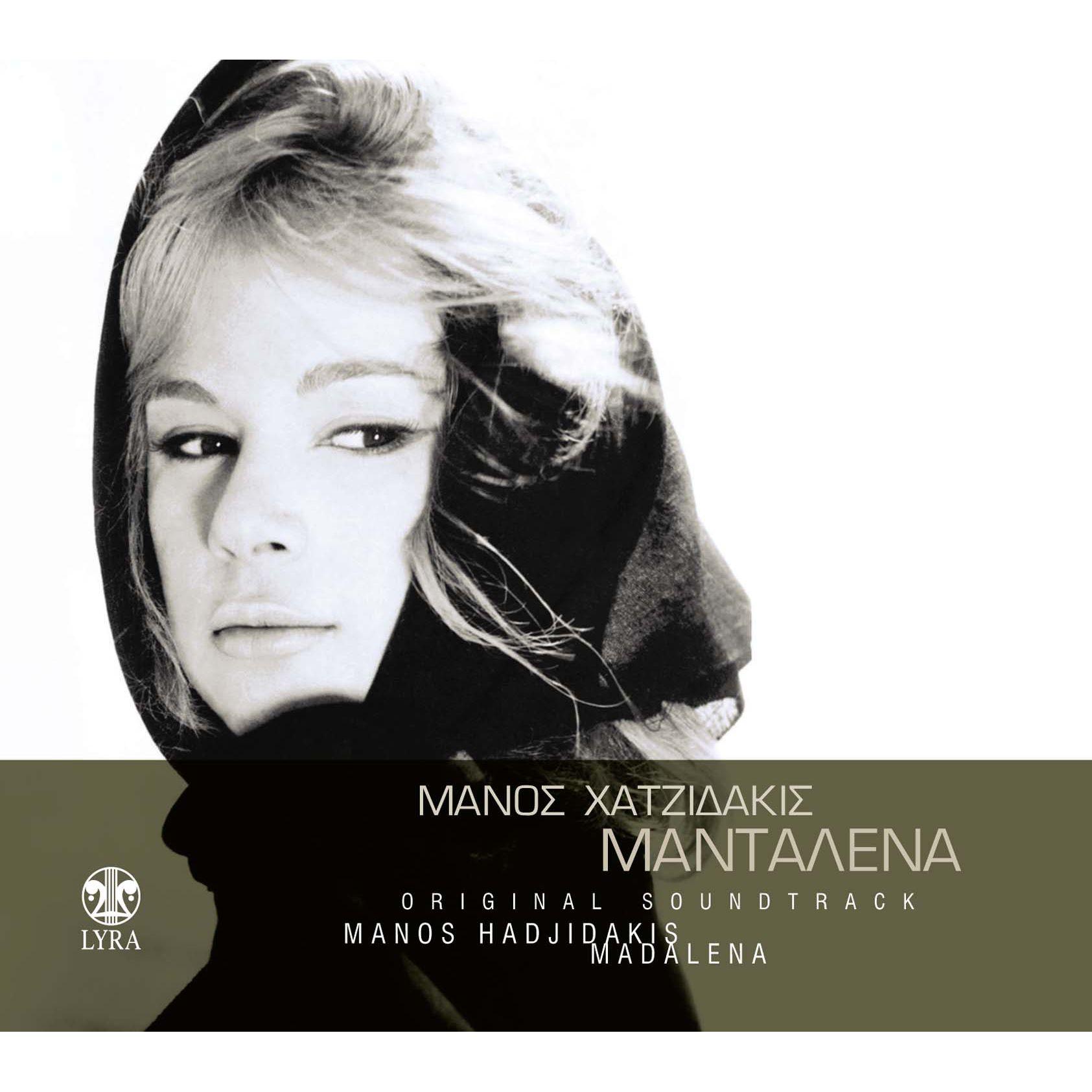 Mantalena [B.O.F]