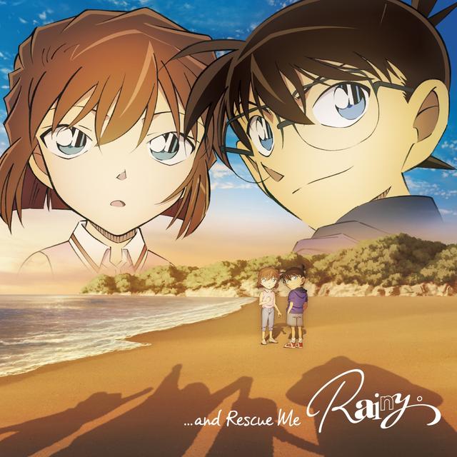 Album cover art for ...and Rescue Me