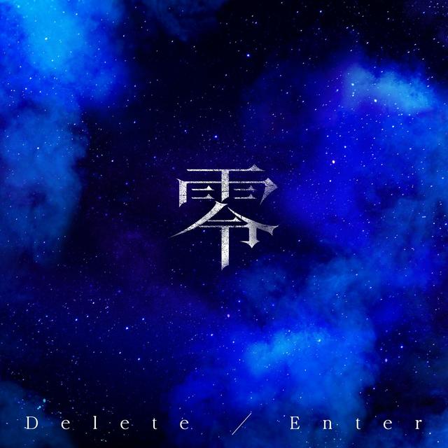 Album cover art for Delete / Enter