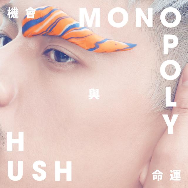 Album cover art for 機會與命運