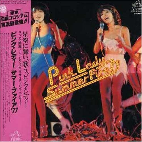 Album cover art for Summer Fire '77