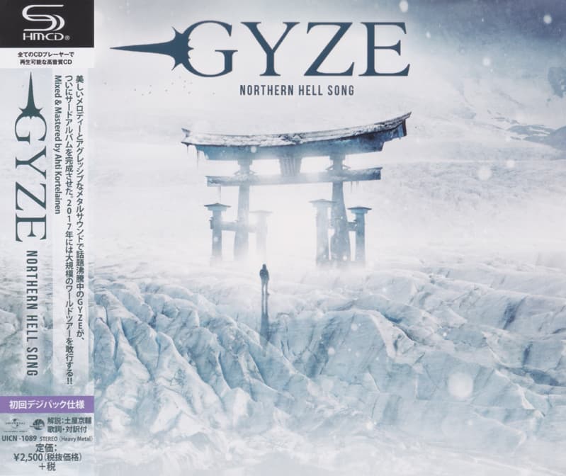 Lyric cover art