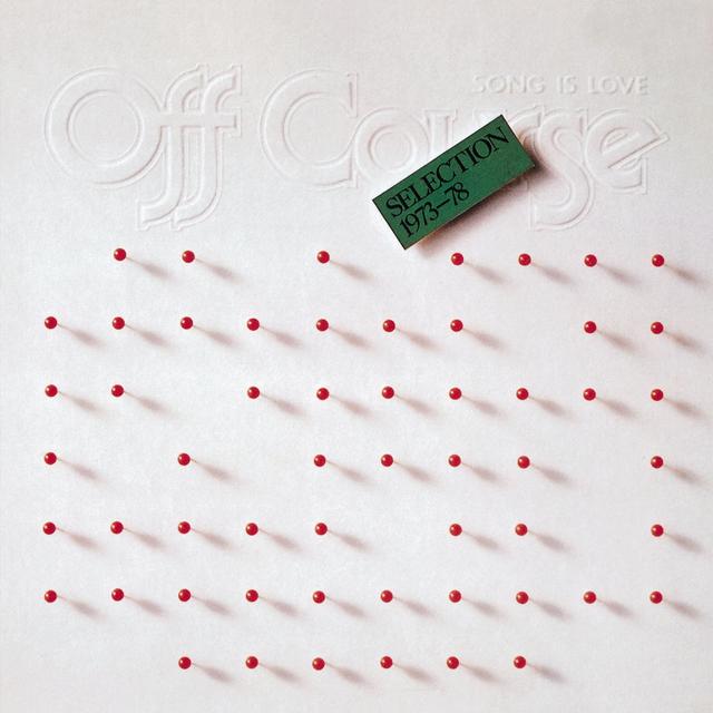 Album cover art for SELECTION 1973-78