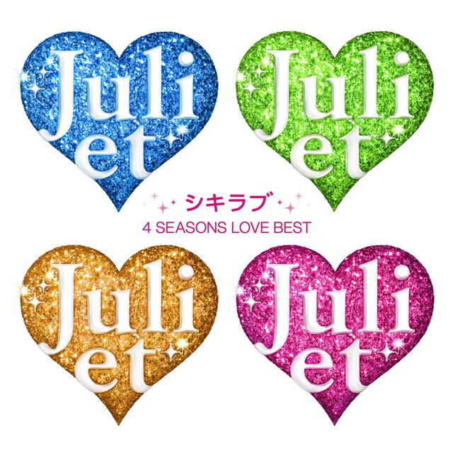 Album cover art for Shiki Love