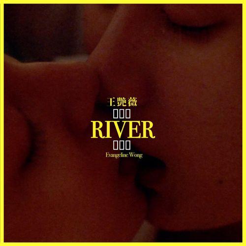 Album cover art for River