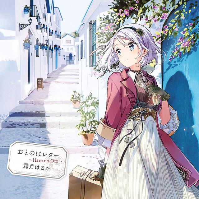 Album cover art for Otonoha Letter ~Hare no Oto~