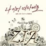 이별남녀 Loved you