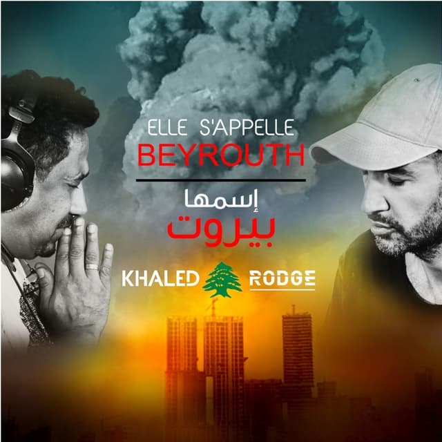 Album cover art for Elle S'appelle Beyrouth