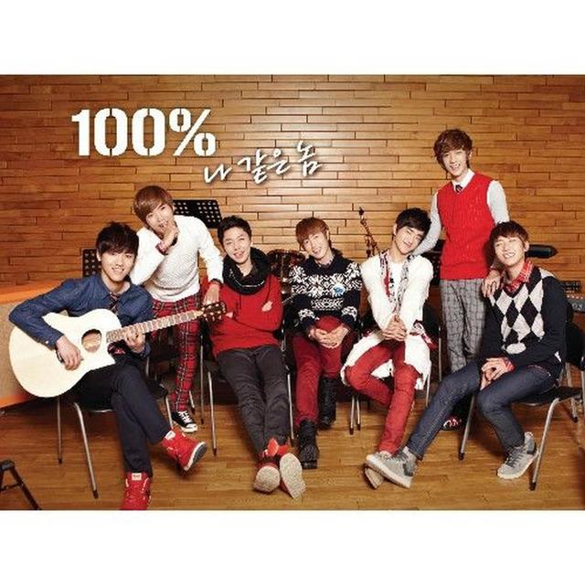 Album cover art for Guy Like Me - Single