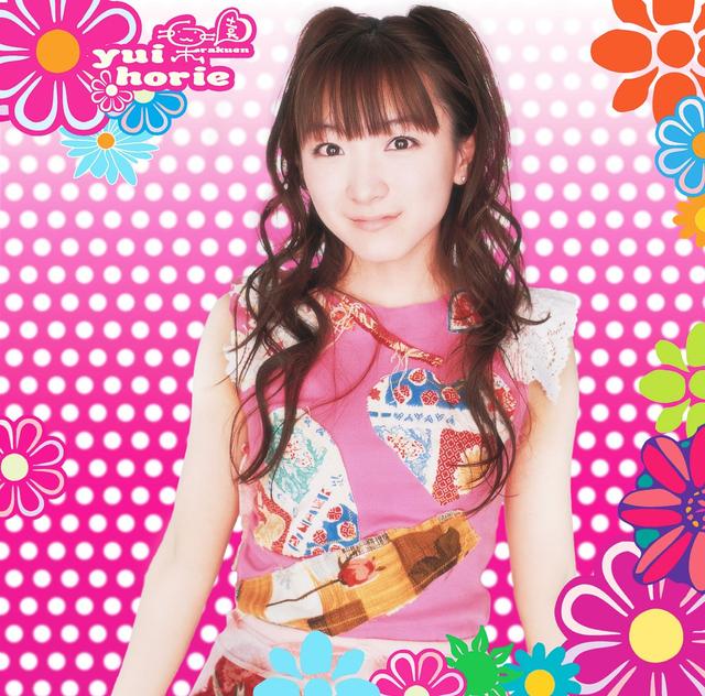 Album cover art for Rakuen