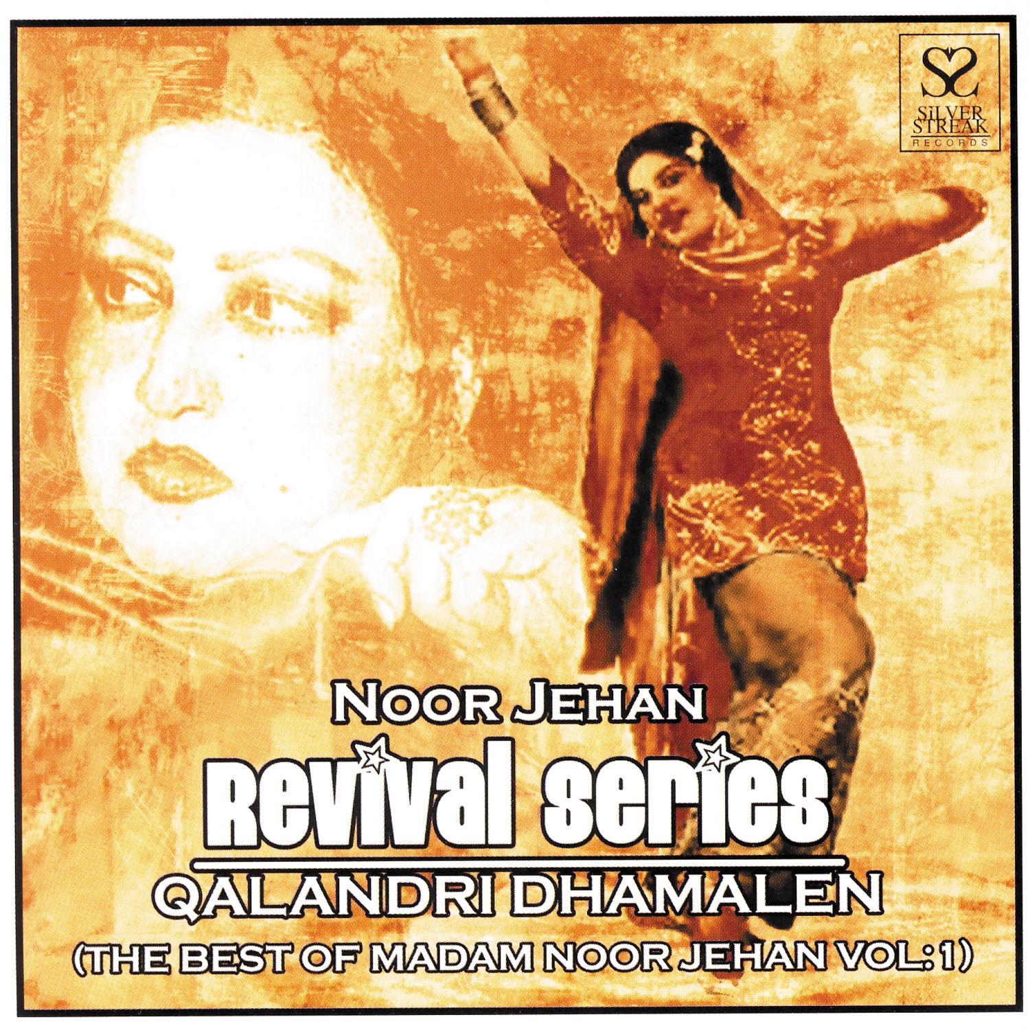 Revival Series-Qalandri Dhamalen