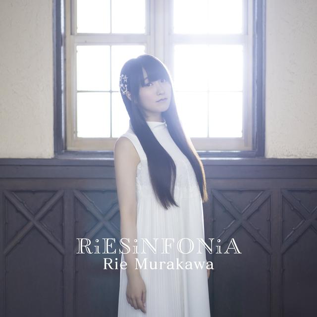 Album cover art for RiESiNFONiA