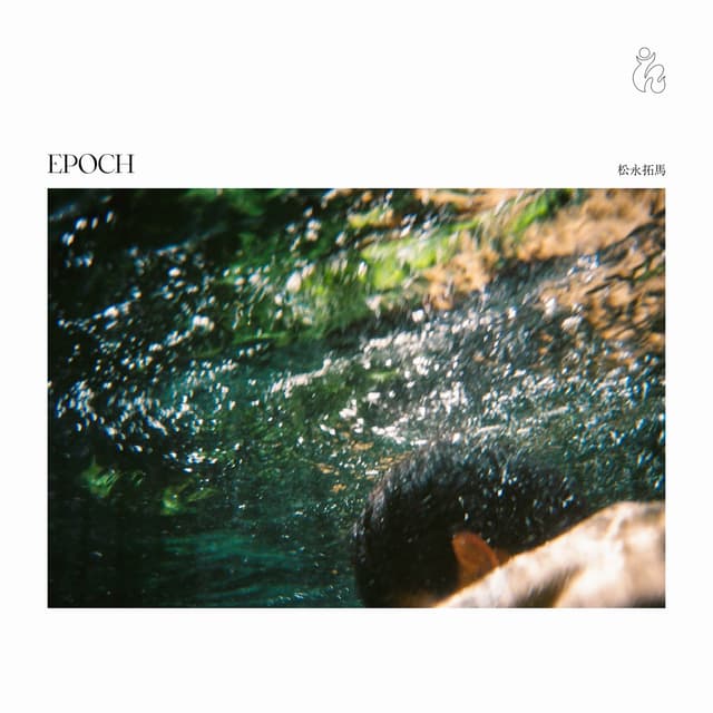 Album cover art for EPOCH