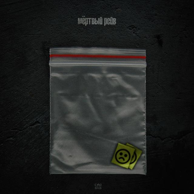 Album cover art for SINGLES 15-17