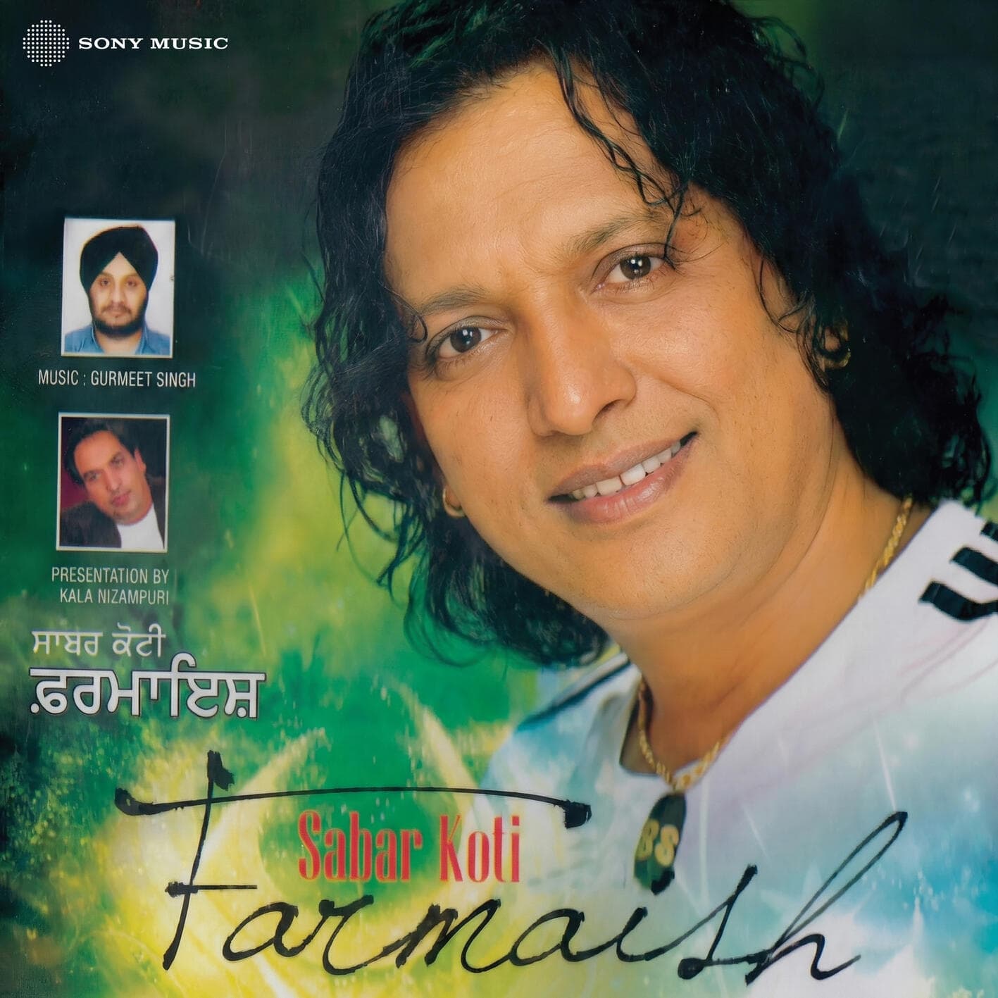 Lyric cover art