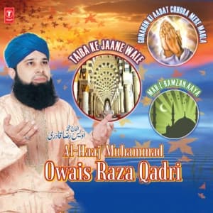 Album cover art for Al-Haaj Muhammad