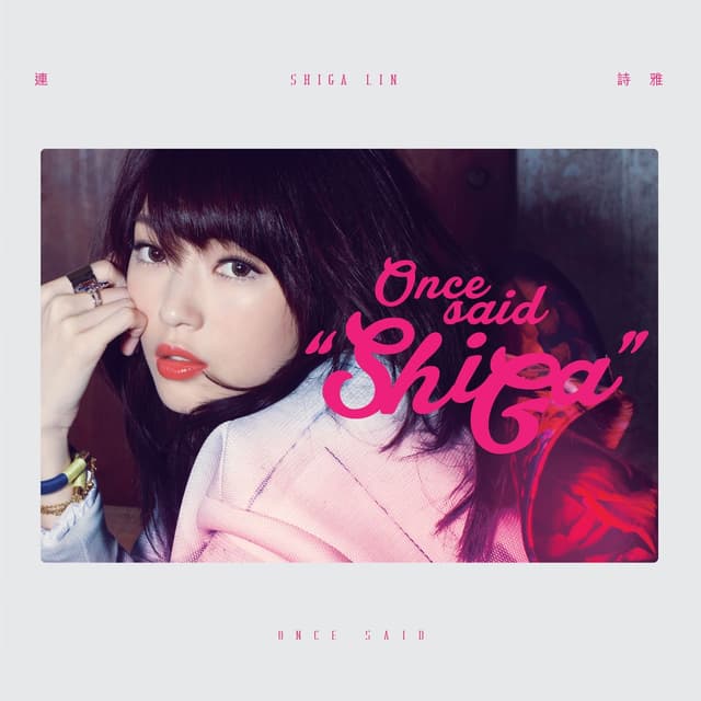 Album cover art for Once Said