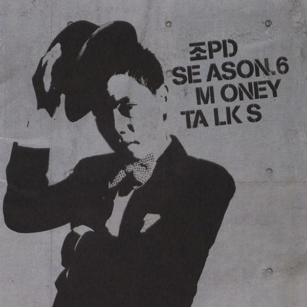 Season 6: Money Talks