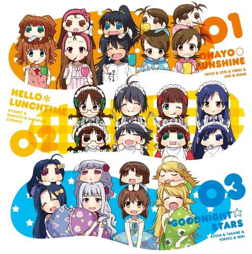 Album cover art for オハヨ○サンシャイン/ハロー*ランチタイム/グッナイ☆スターズ