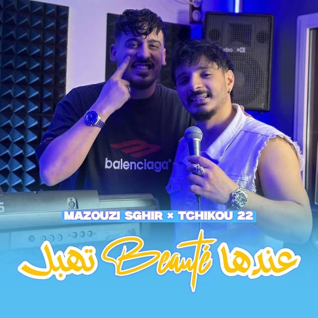 Album cover art for 3andha beauté thabel