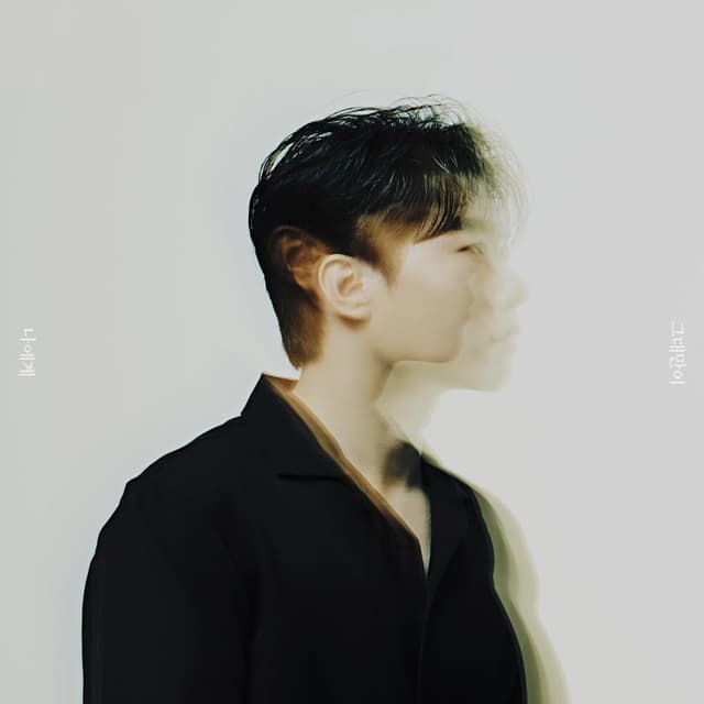 Album cover art for Only you