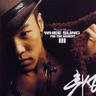 불치병 (Bul Chi Byeong)