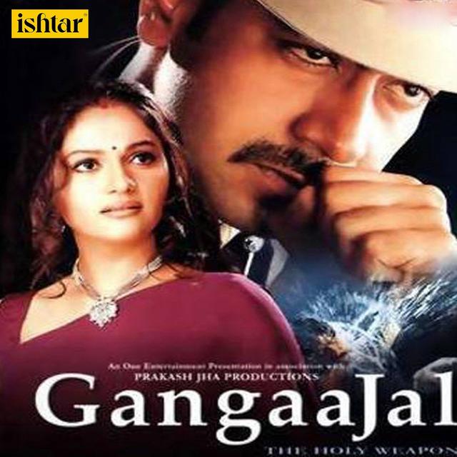 Album cover art for Gangaajal