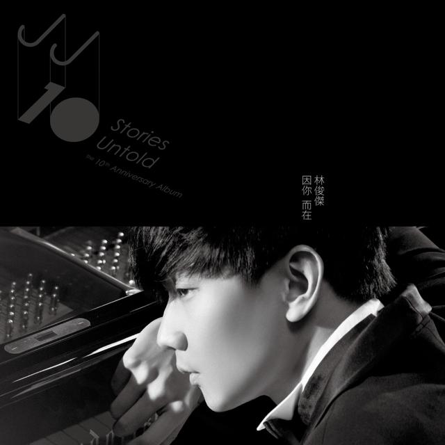 Album cover art for Stories Untold
