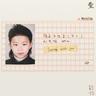 시작의 아이 Starting With You (Piano Saturn⦵) (Starting With You (Piano Saturn))