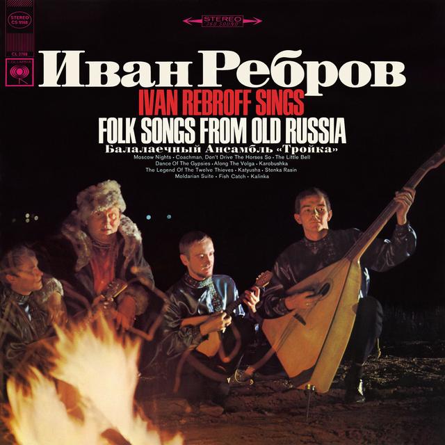 Album cover art for Ivan Rebroff Sings Folk Songs from Old Russia