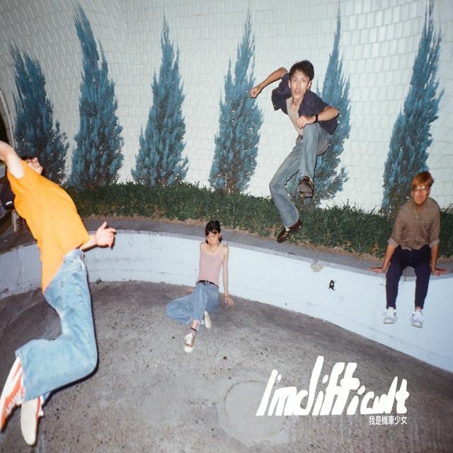Album cover art for I'mdifficult