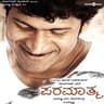 Kathlalli Karadige